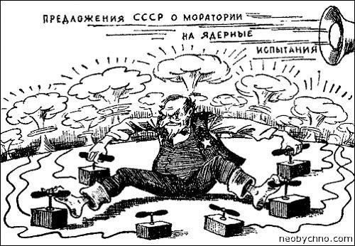 Атомная война плакаты