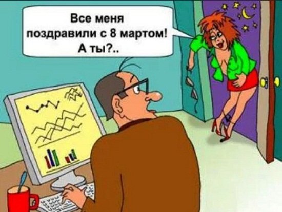 Карикатуры на пьяных женщин смешные