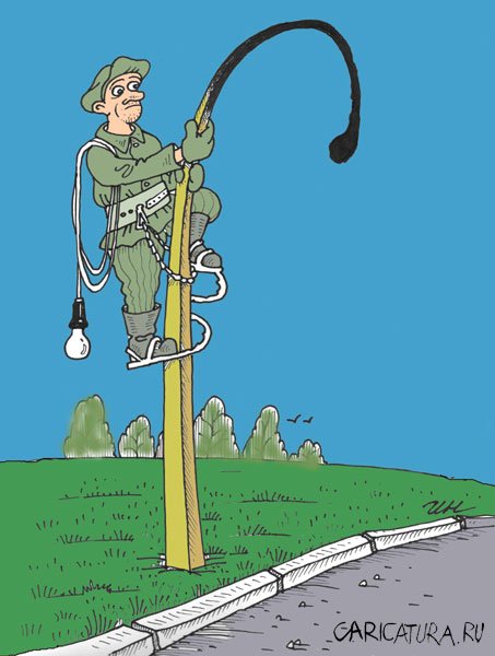 Карикатура на электрика