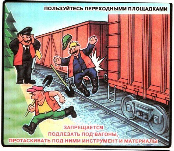 Карикатура на электромонтера