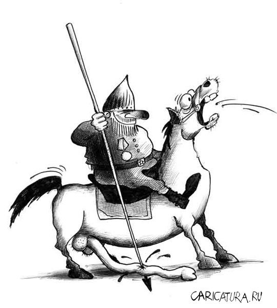 Рыцарь на ишаке