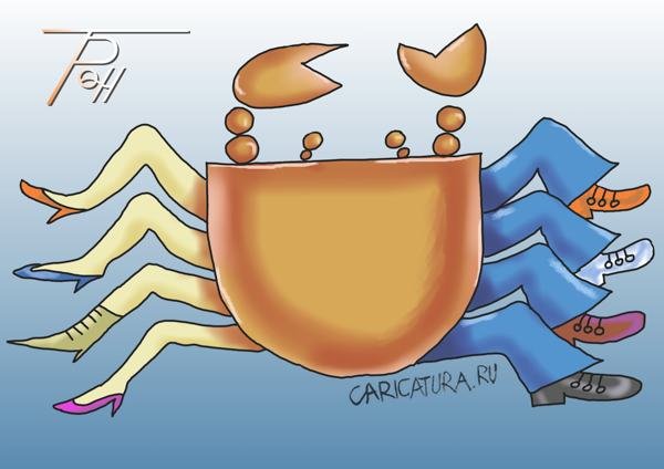 Крабьи карикатуры