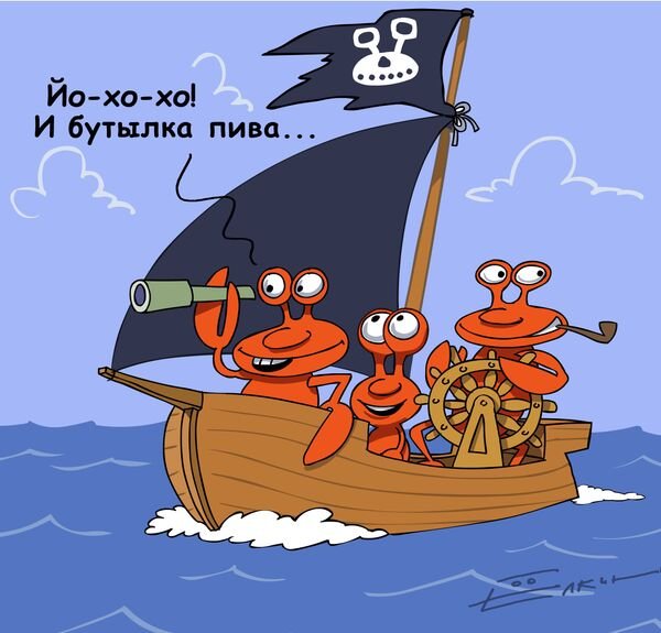 Краб карикатура