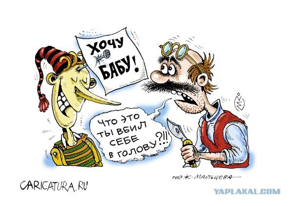 Буратино смешные картинки