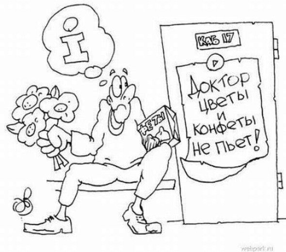 Коррупция в медицине карикатура