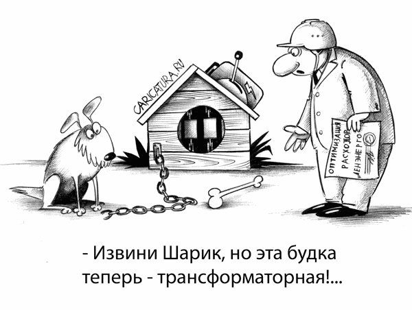 Карикатура на электрика