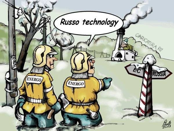 Электричество карикатура