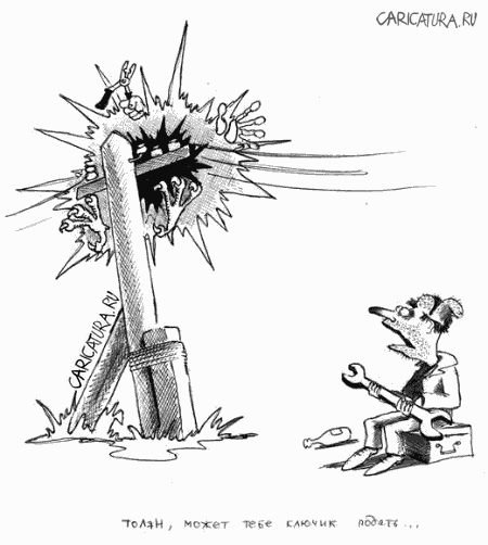 День электрика