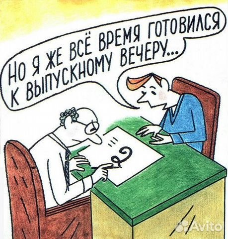Карикатуры про студентов прикольные