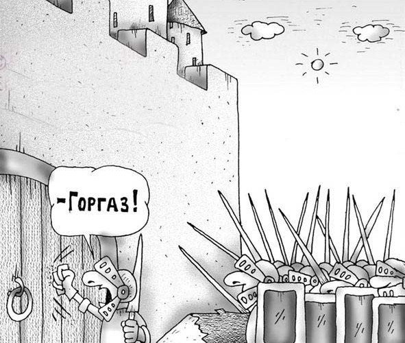 Голубой огонек Галкин