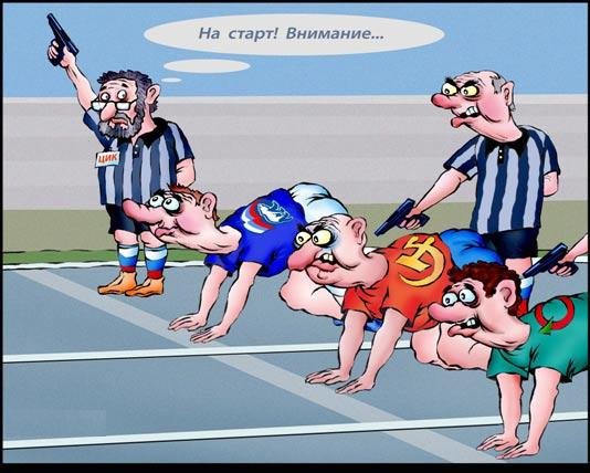 Допинг карикатура