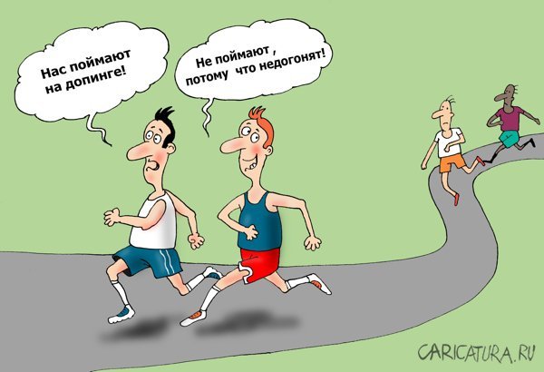 Спортсмен иллюстрация