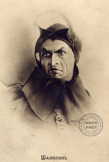 Шаляпин автопортрет скульптурный