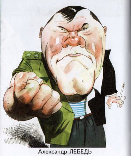 Шаляпин в роли Ивана Грозного