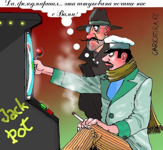 Остап Бендер карикатура