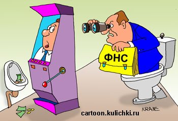 Игорный бизнес карикатура