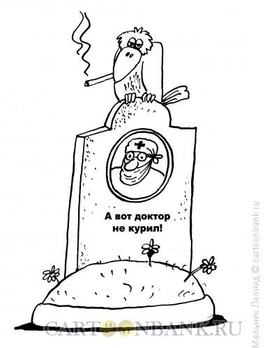 Прибыль карикатура