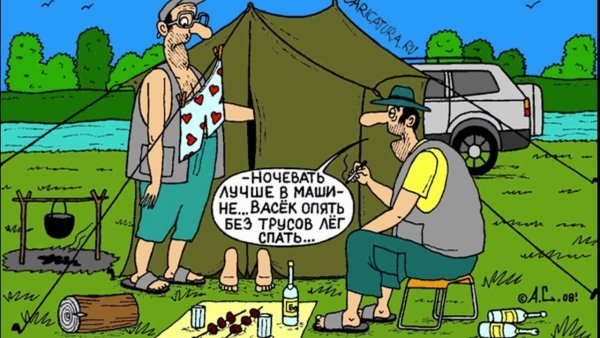 Шутки про алкоголиков