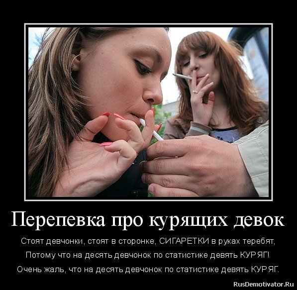 Карикатуры о вреде курения