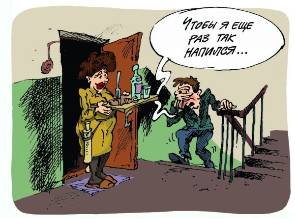 Партизан карикатуры