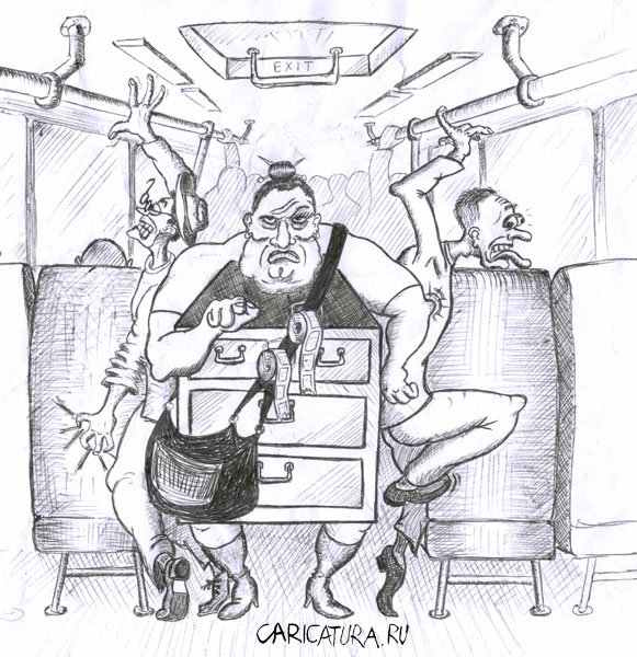 Кондуктор карикатура