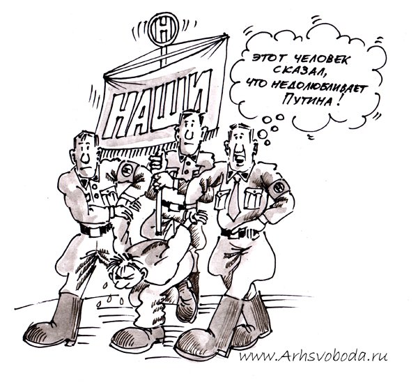 Карикатуры митингующих