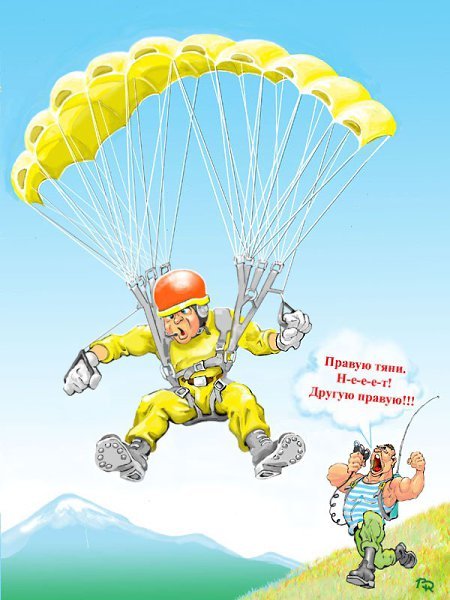 Инопланетяне карикатура