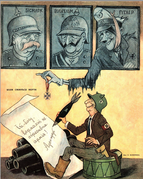 Советские карикатуры пьянство