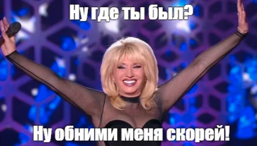 Привет Андрей Аллегрова