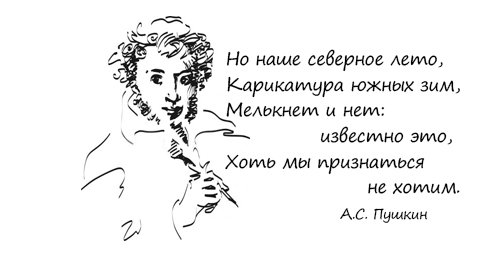 Анекдот про бабье лето