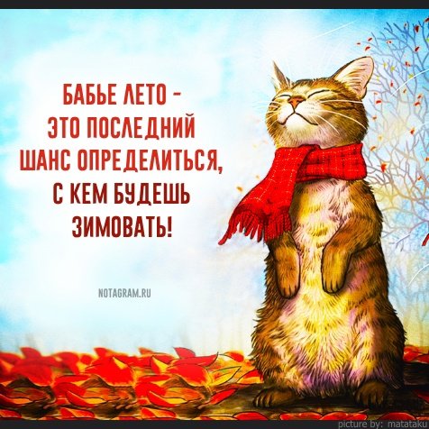 Толстяки в живописи