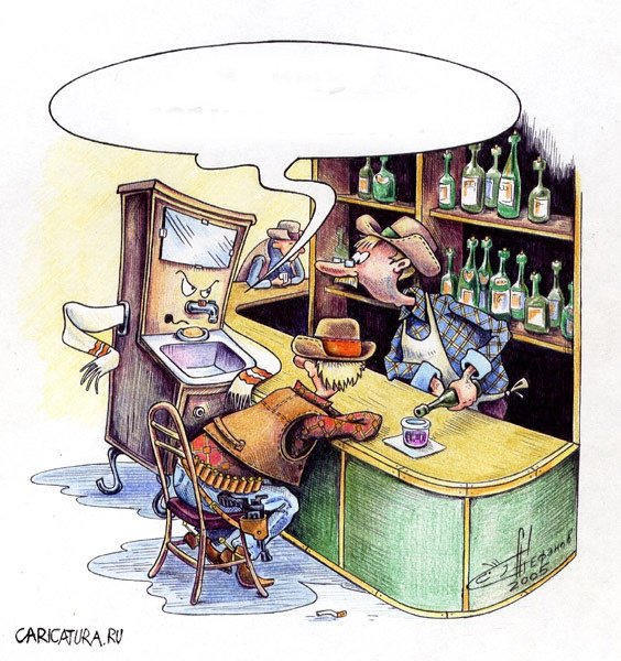 Бытовая карикатура