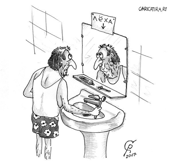 Юмор рисунки