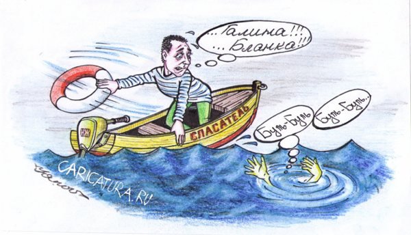 Пожарные карикатуры