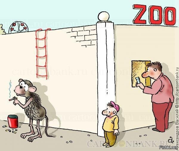 Обезьяна карикатура