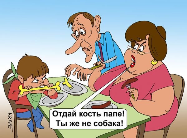 Приколы про кости