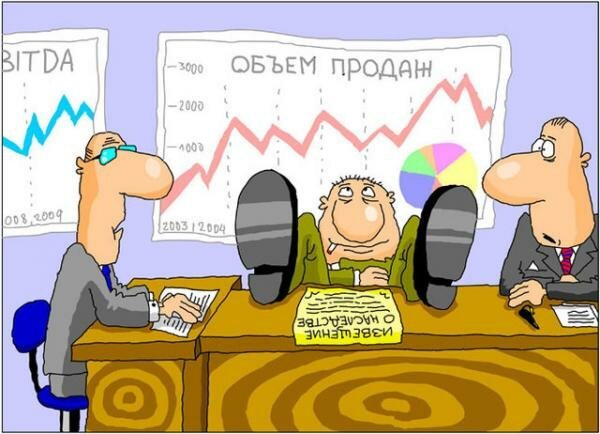 Топ менеджер карикатура