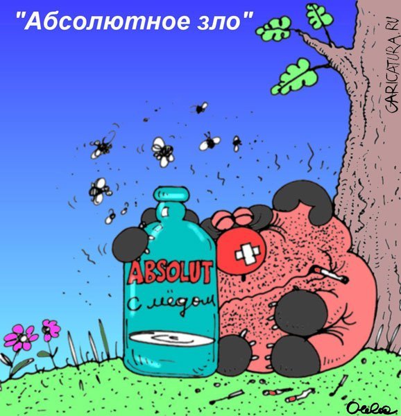 Карикатуры про любовь