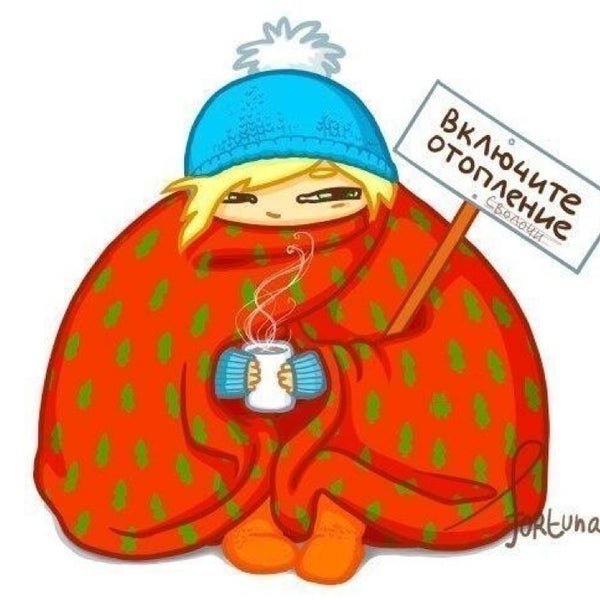 Приколы про Мороз