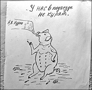 Свинья с пистолетом