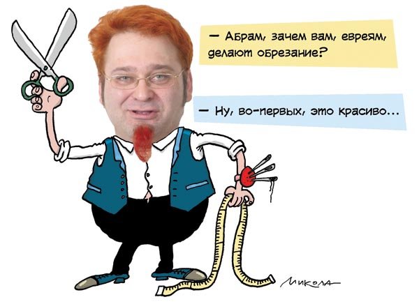 Тухес НАХЕС