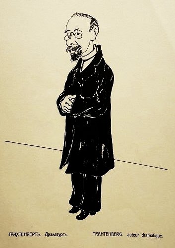 Поль Робер карикатуры