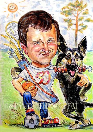 Фоллаут арт собака