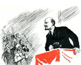 Ленин и Троцкий 1917