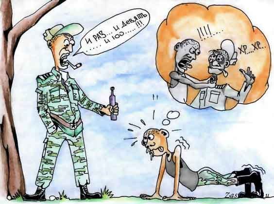 Сатирическая газета в армии