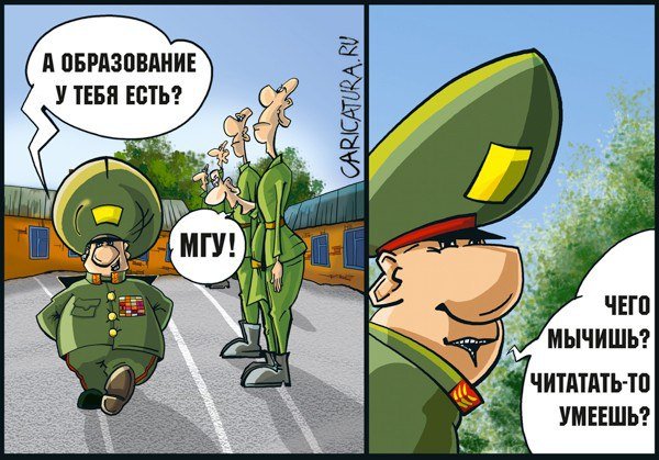 Армейские рисунки