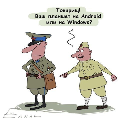 Офицер карикатура