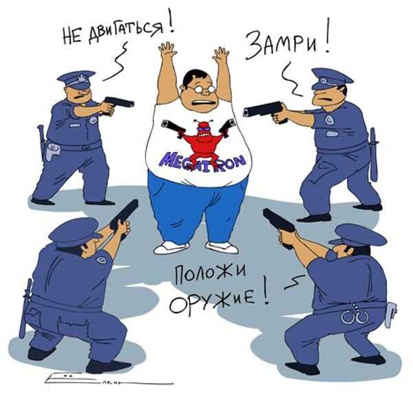 Охрана иллюстрация