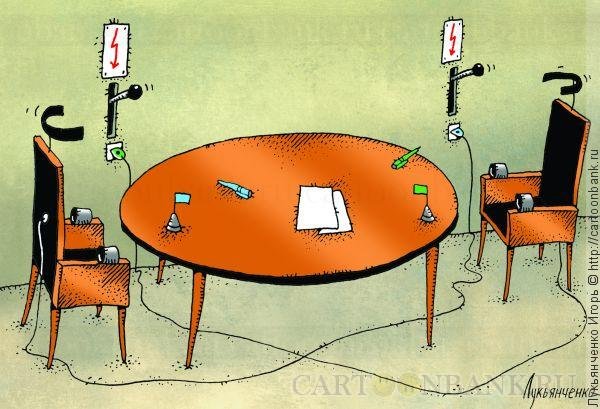 Карикатура совещание у начальника