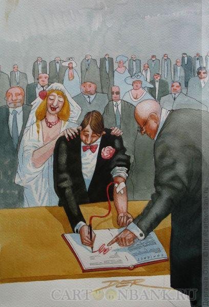 ЗАГС развод карикатура